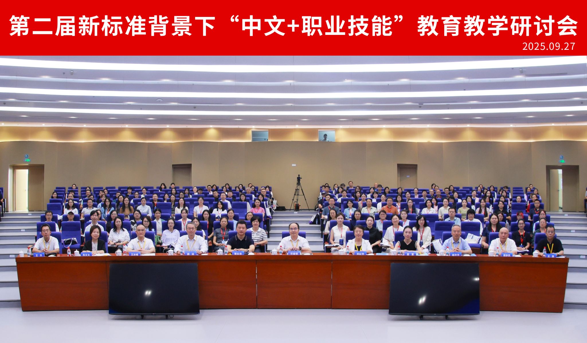 总的来说