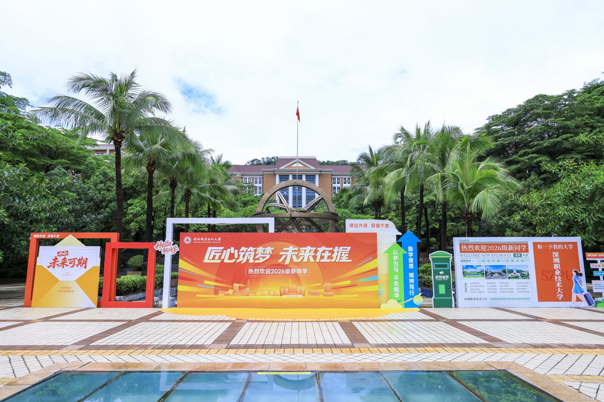上午9时