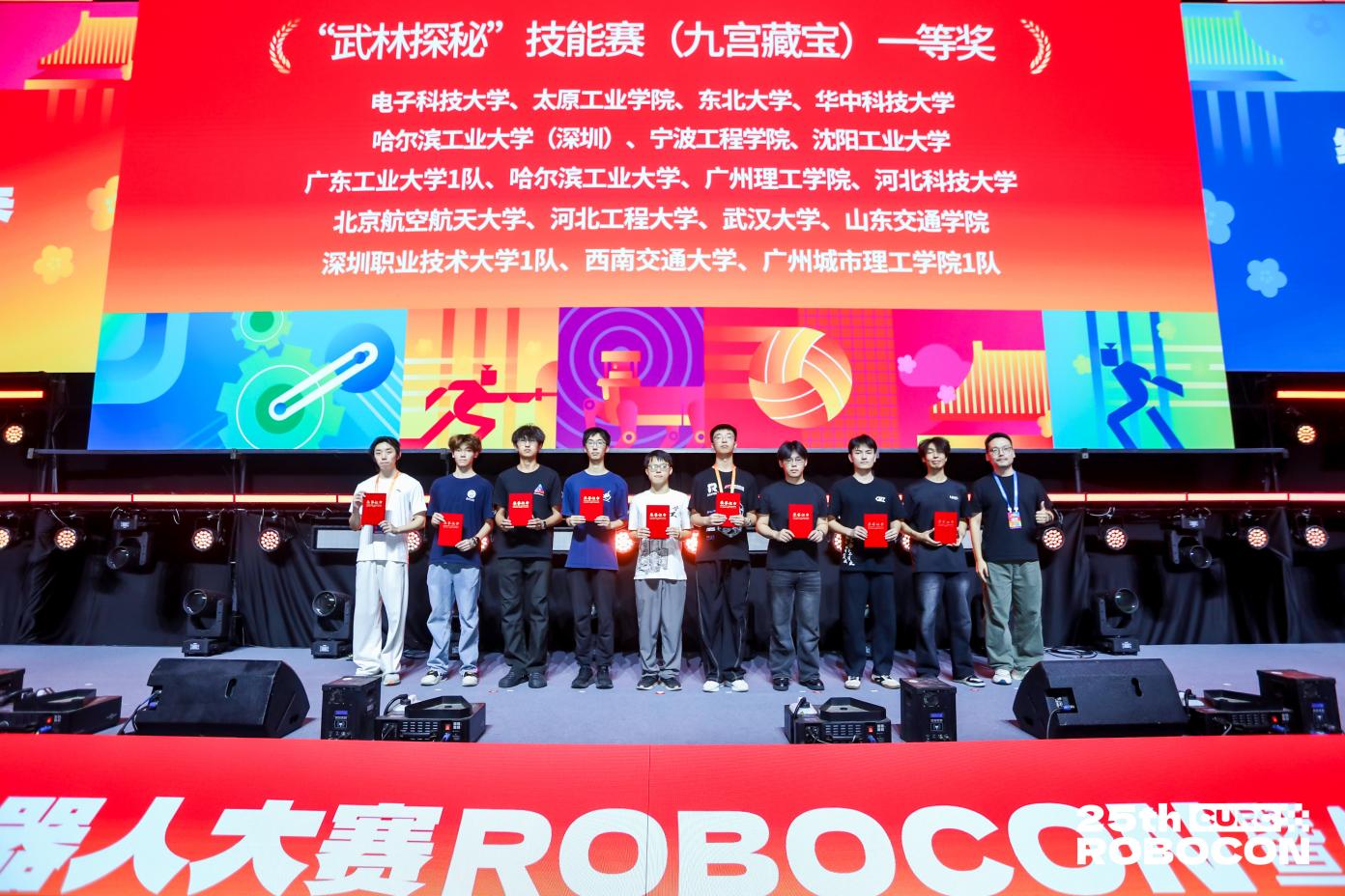 来自机电工程银河中心最新版下载