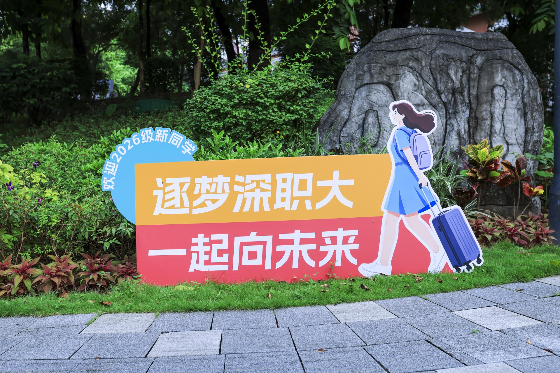 银河中心斩获全国一等奖2项