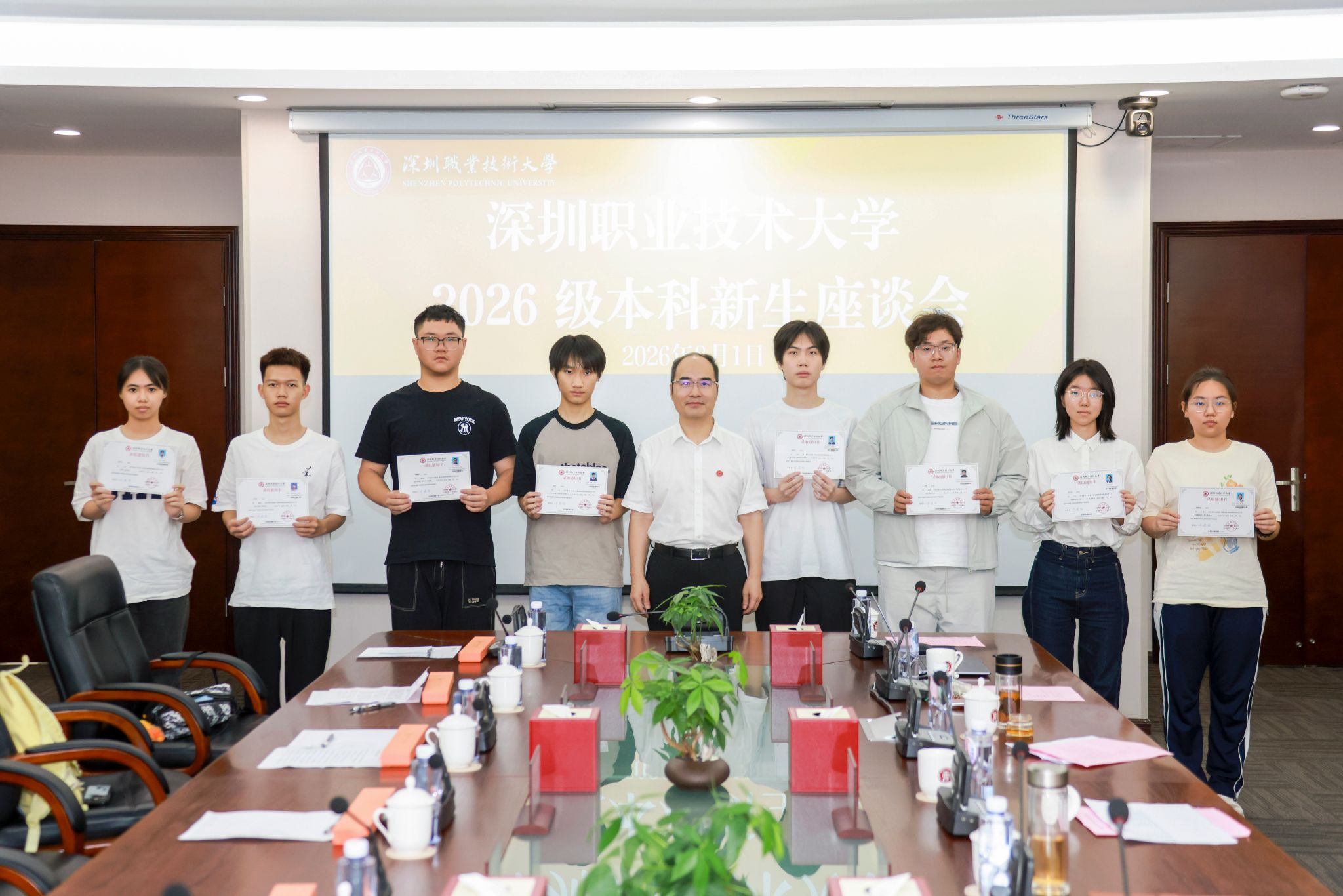 并围绕3D打印技术前沿与产教融合展开