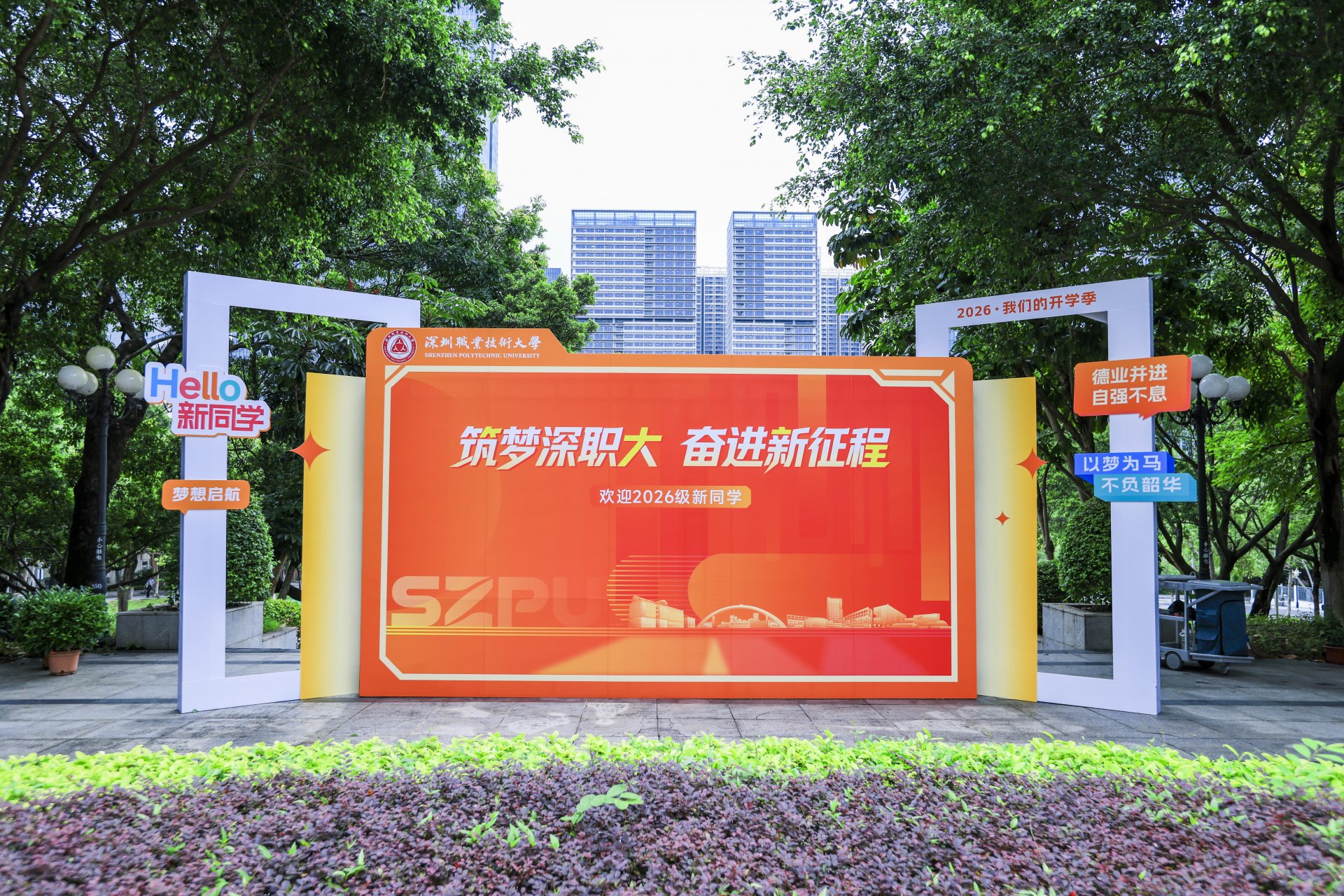 银河中心与深圳拓竹科技有限银河中心联