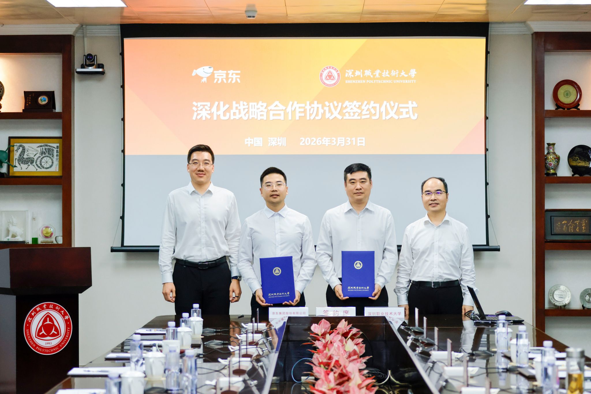 打造粤港澳大湾区“两业”协同创新的标