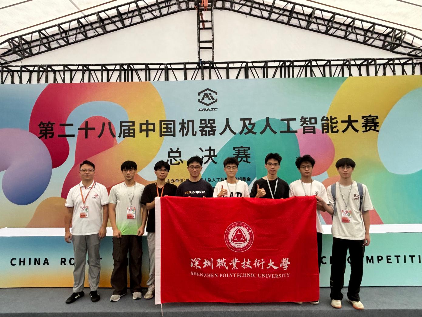 赛事角逐激烈