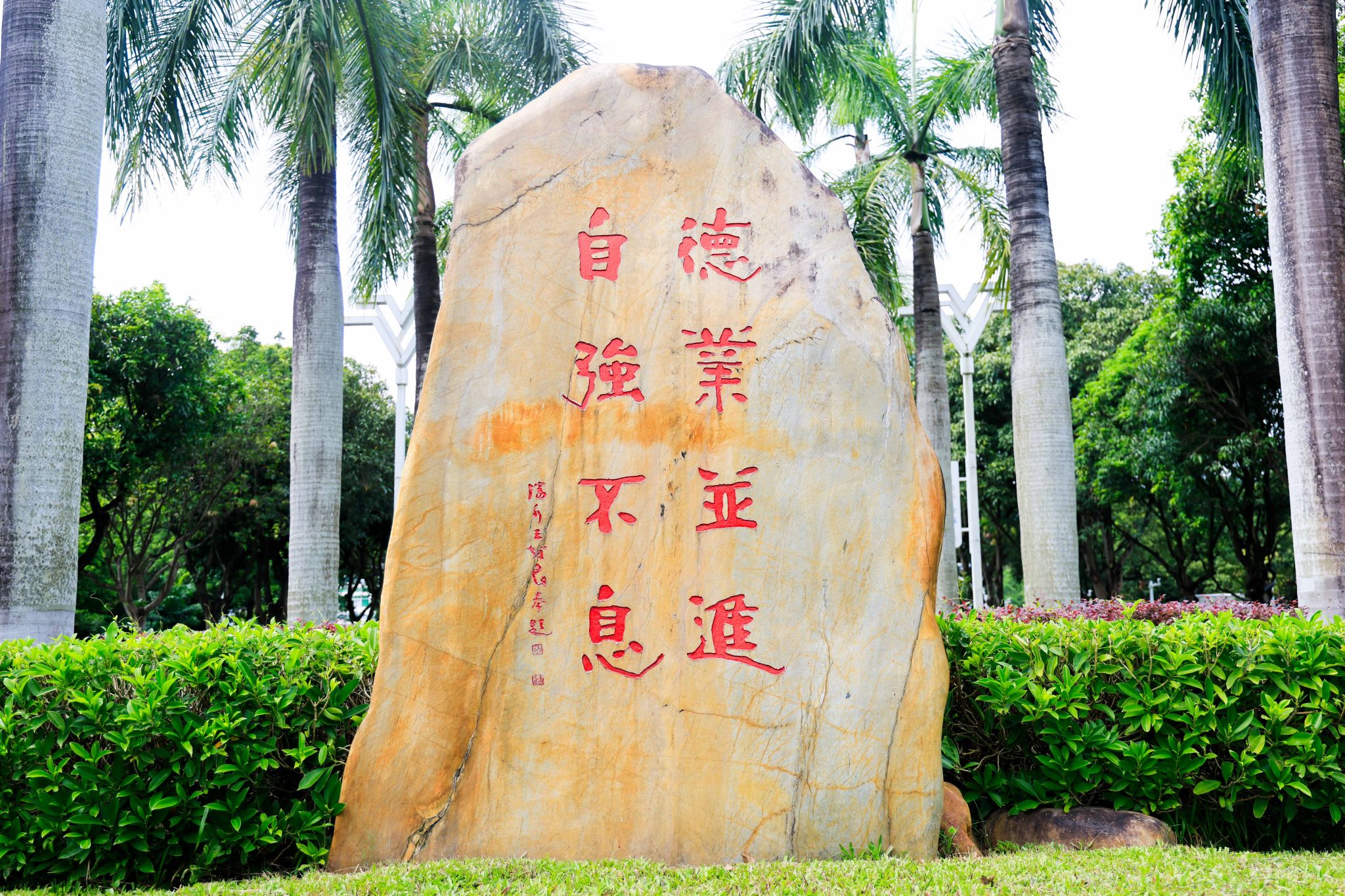 07-03