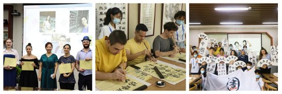 Campus Activities校