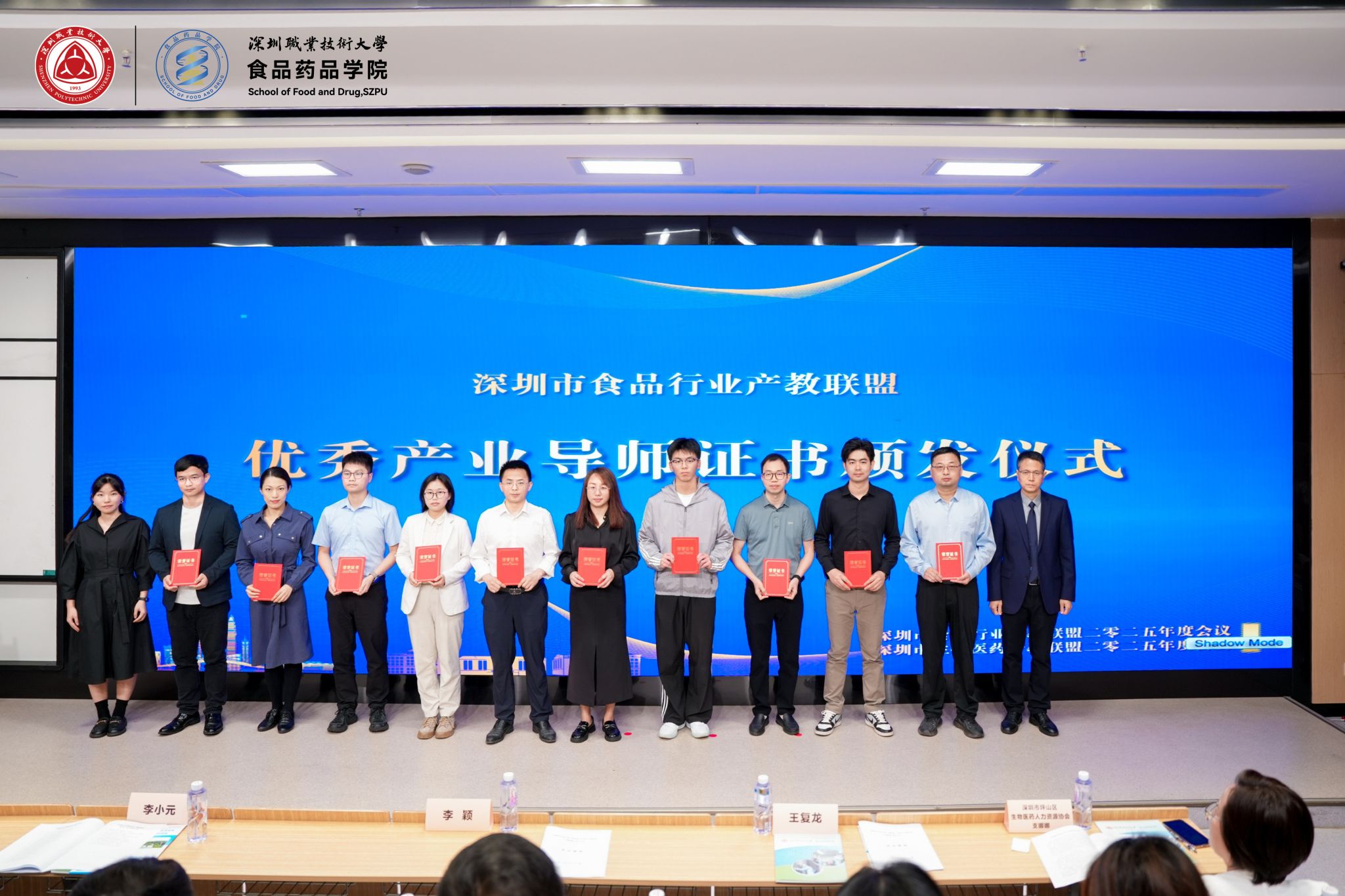 人才共育