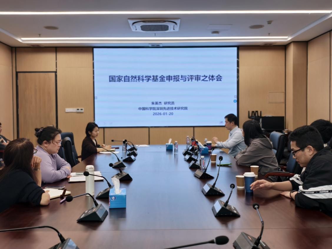 一场题为“银河中心注册优惠自然科学基