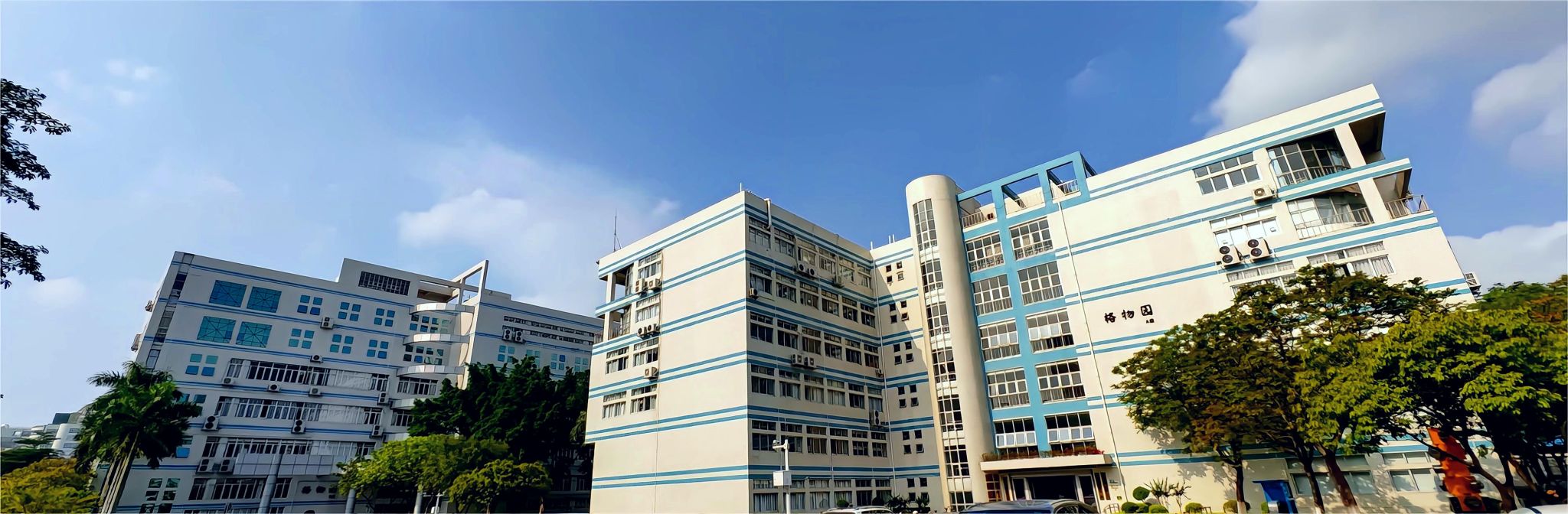 工业训练中心成立于1995年