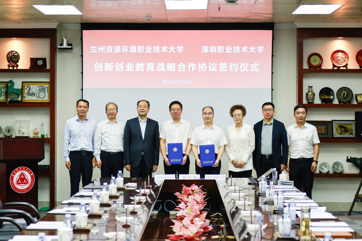 省科协主席