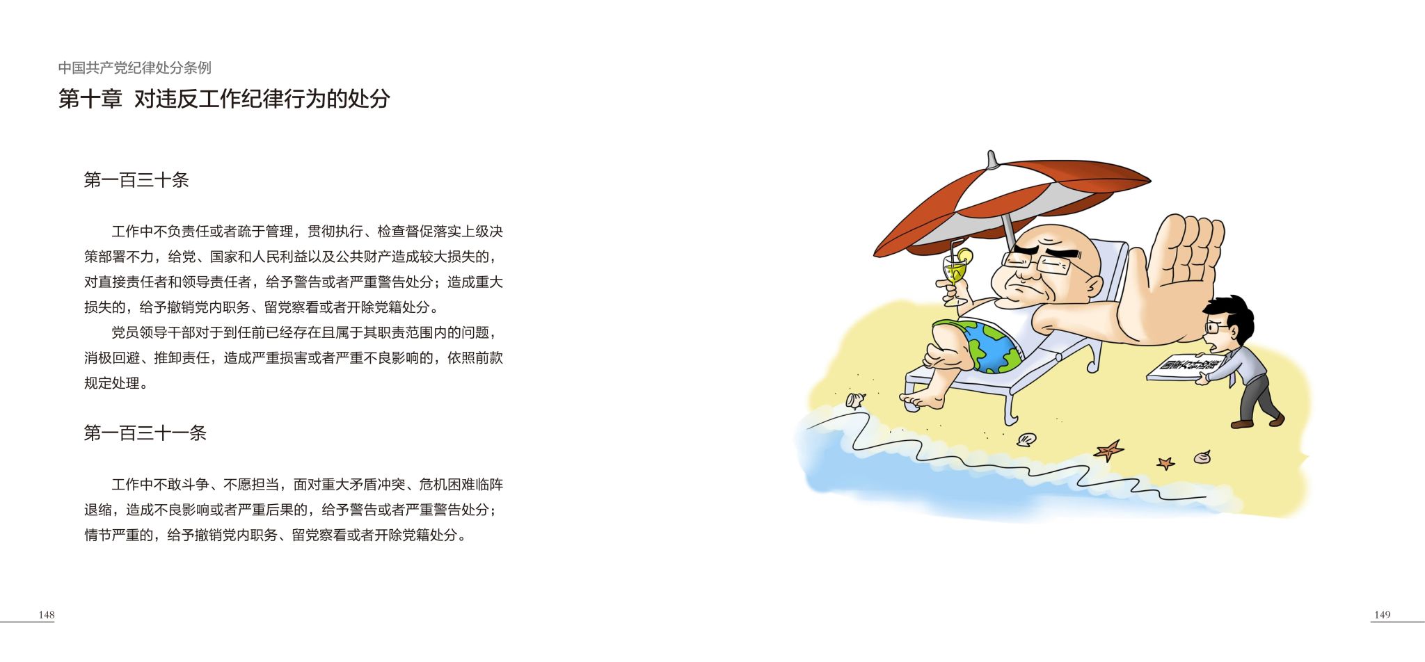 广东省深圳市南山区留仙大道7098号