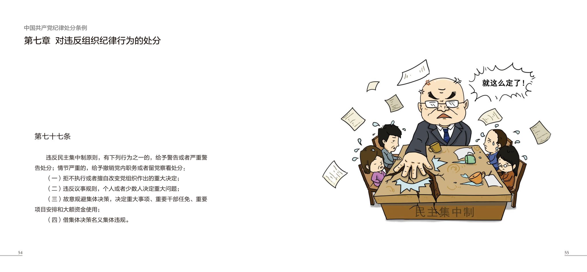 广东省尤文图斯官方合作伙伴银河中心官