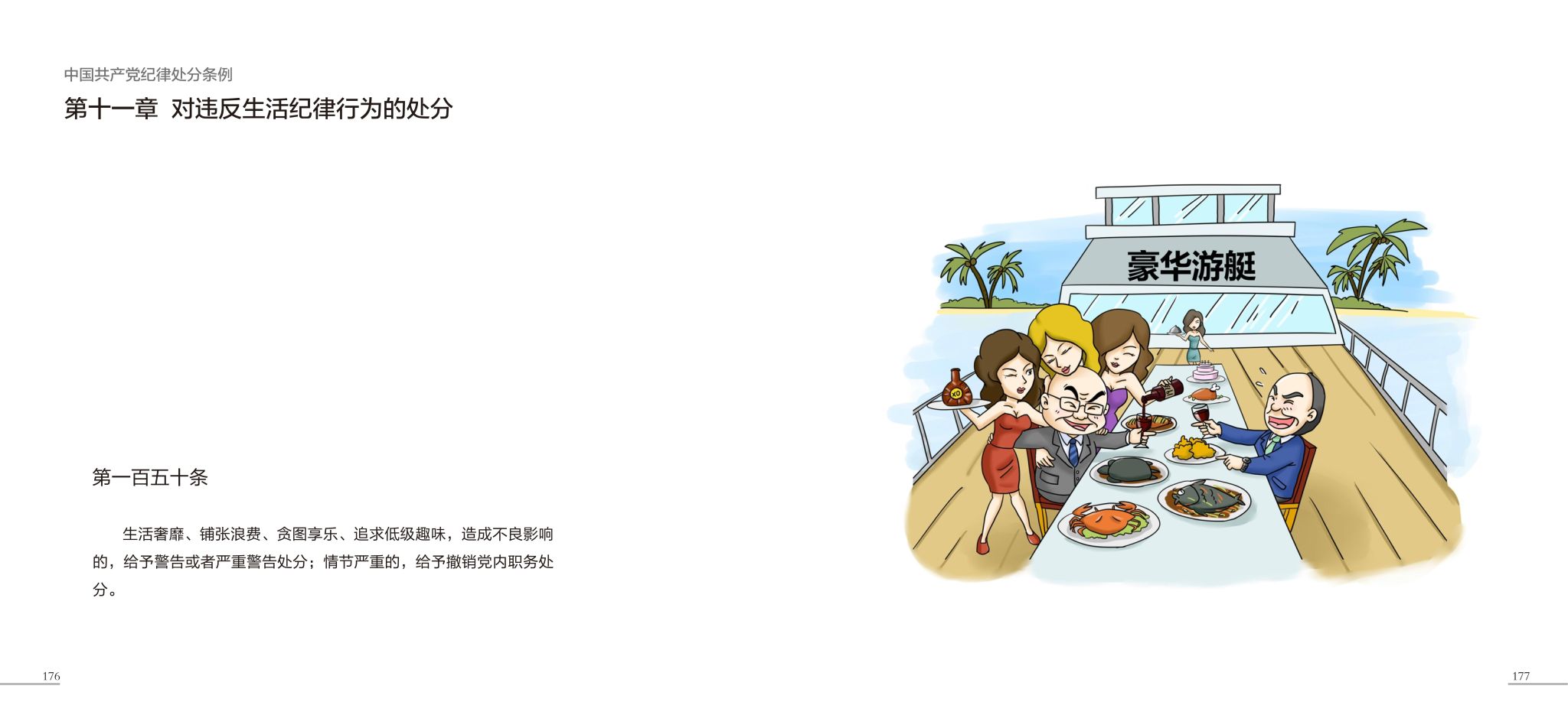 518055 联系电话