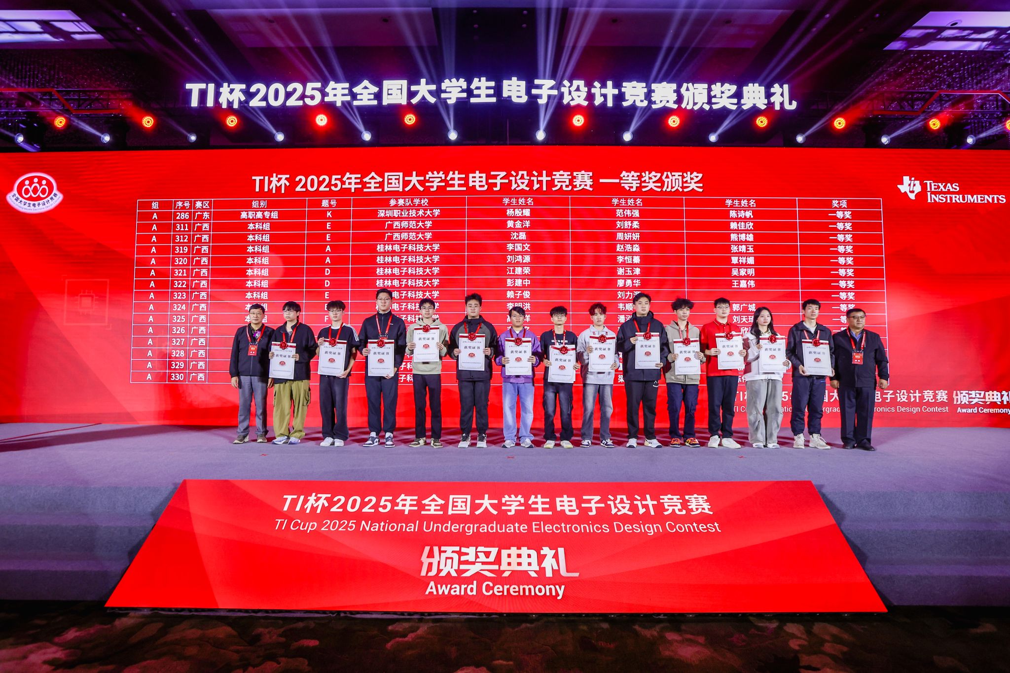 培养银河中心怎么用掌握工业机器人