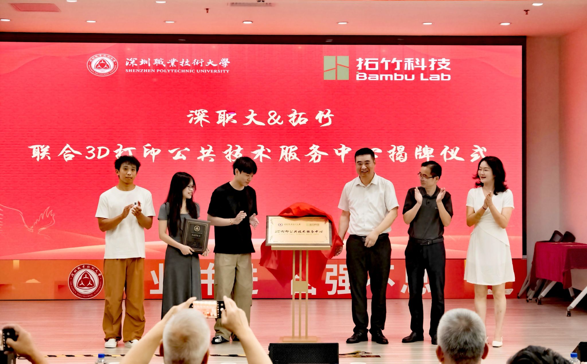 银河中心携手曼联开启官方合作与禾望电