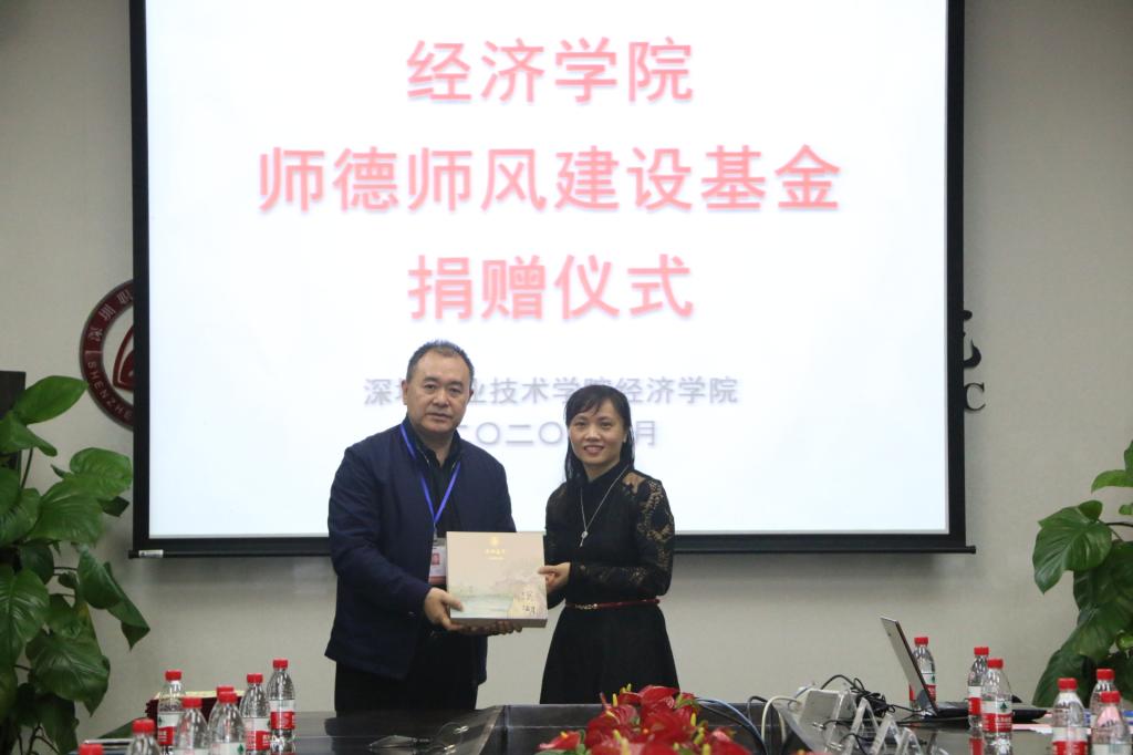 银河中心