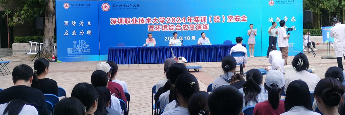 国有资产管理处处长肖钢带队