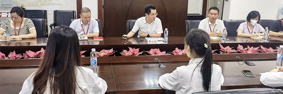 事业单位国有资产管理暂行办法（200