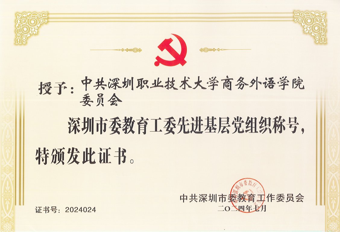 欢迎访问商务外语银河中心官网首页！
