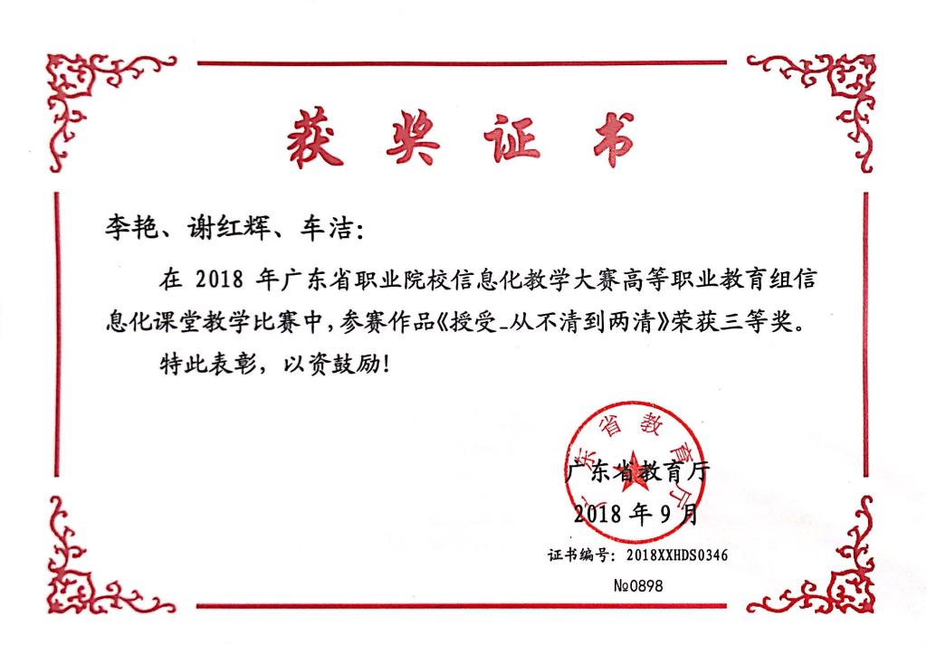 欢迎访问商务外语银河中心官网使用方法！