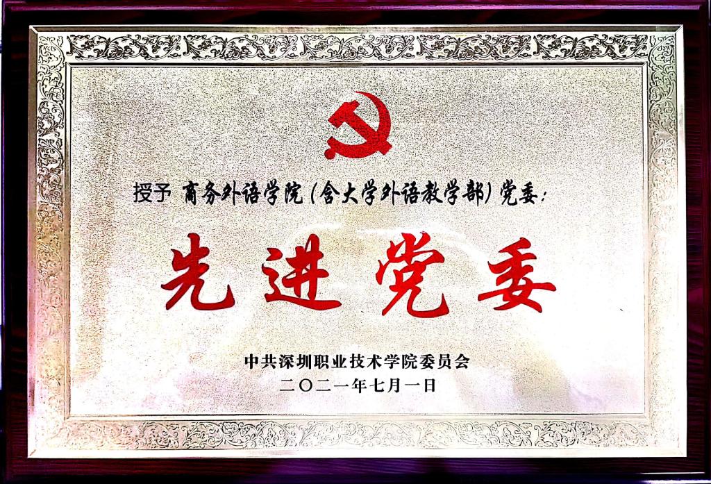 银河中心