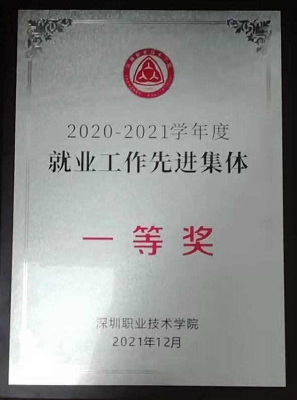 广东省深圳市南山区留仙大道7098号