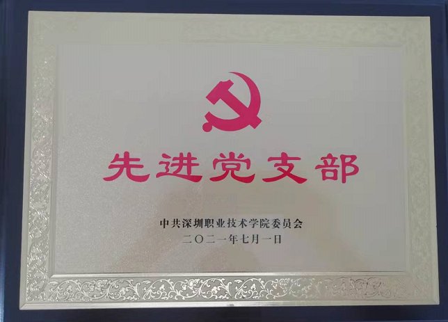 银河中心官网首页荣誉