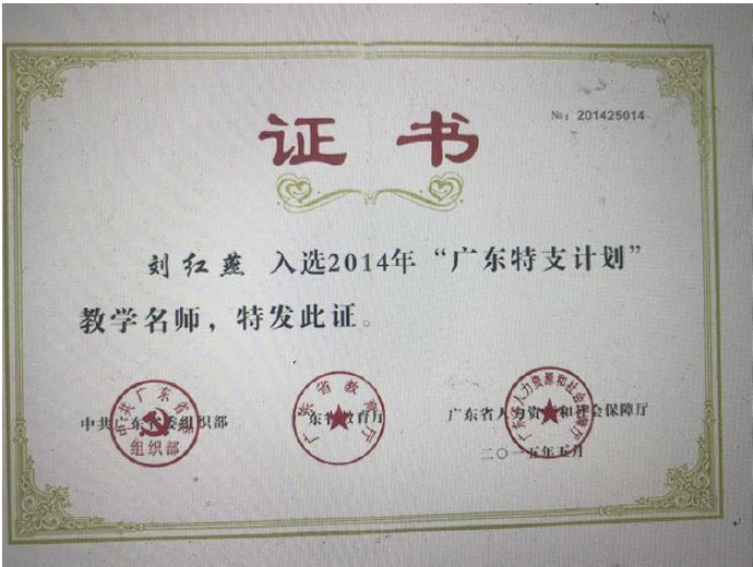 广东省深圳市南山区留仙大道7098号