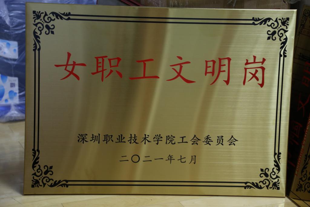 广东省深圳市南山区留仙大道7098号