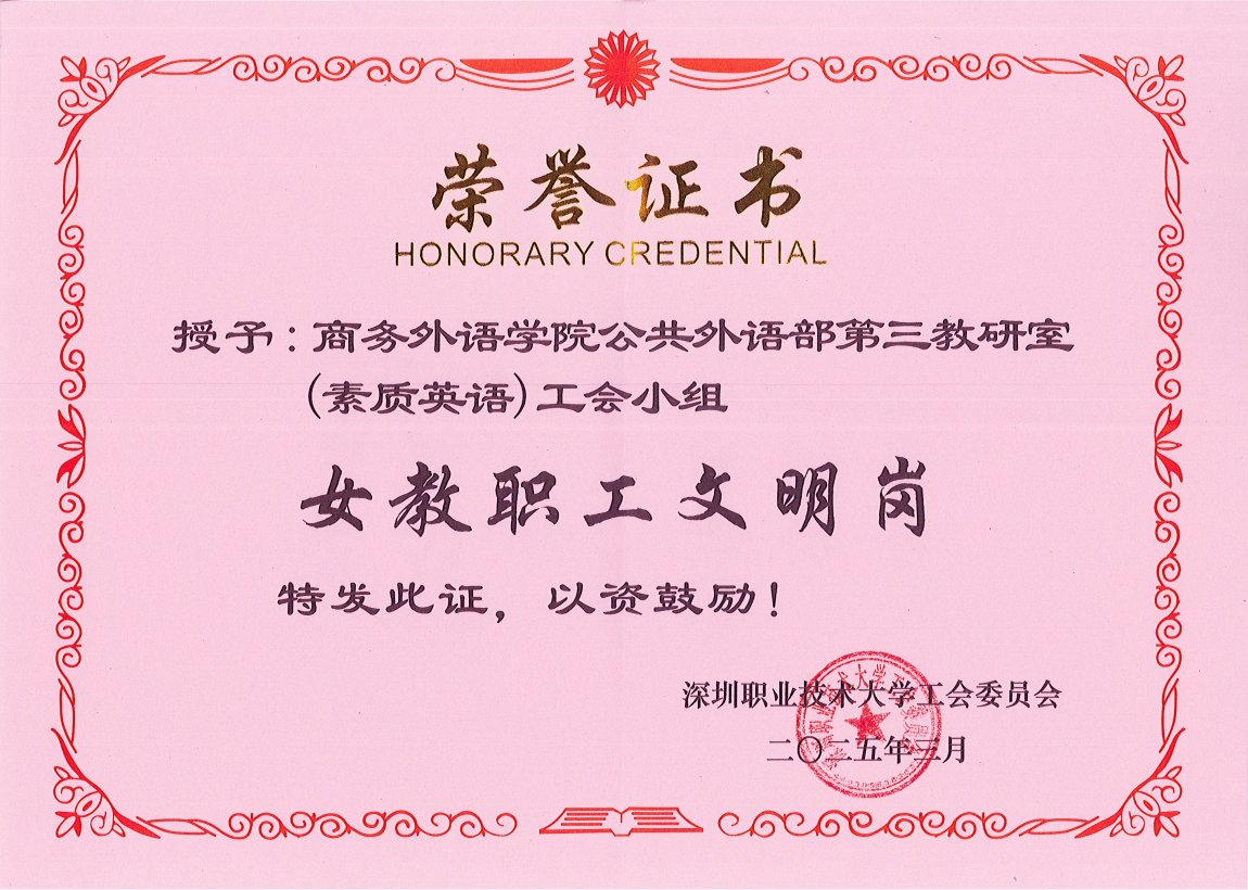 欢迎访问商务外语银河中心官网首页
