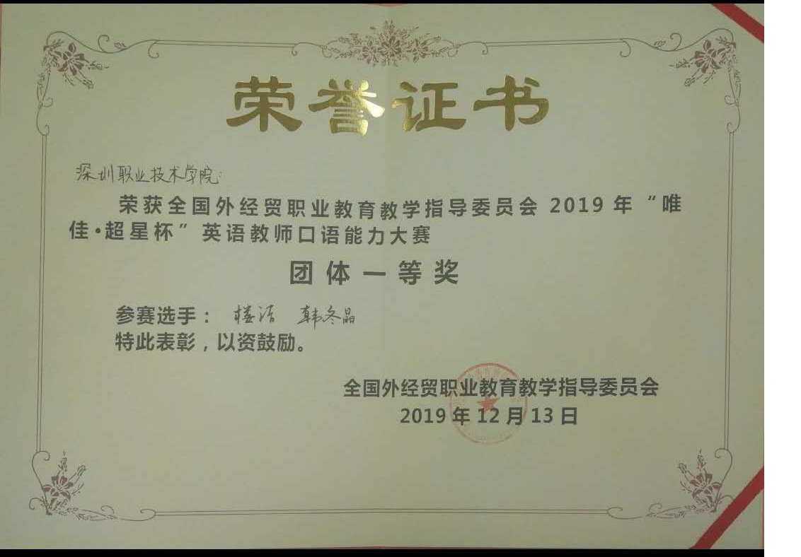 欢迎访问商务外语银河中心官网使用方法