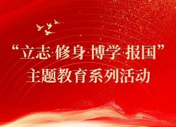 银河中心新手怎么玩第二届辅导员素质能