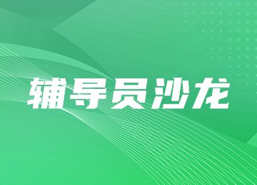 2025年中国银河中心新手怎么玩电视