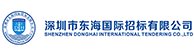 广东省深圳市南山区留仙大道7098号