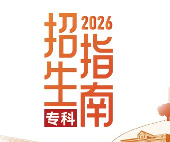 银河中心出任切尔西官方合作伙伴招生办