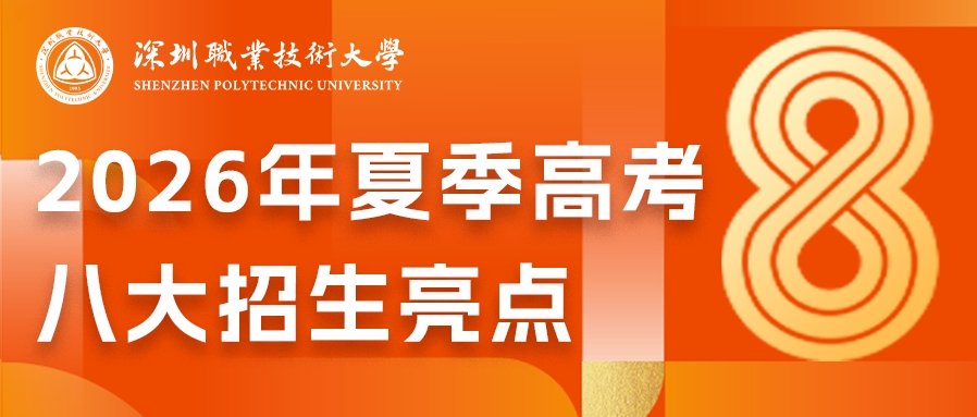 26018878(银河中心出任切尔西
